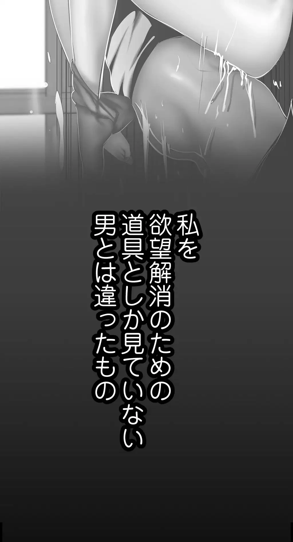 すばらしき新世界 第215話 - 58