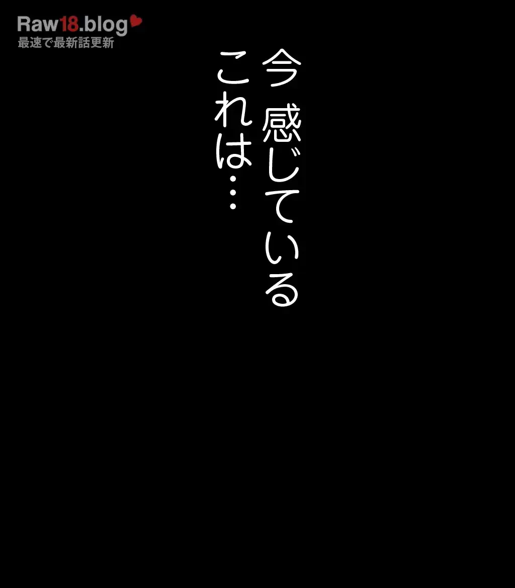 すばらしき新世界 第215話 - 62