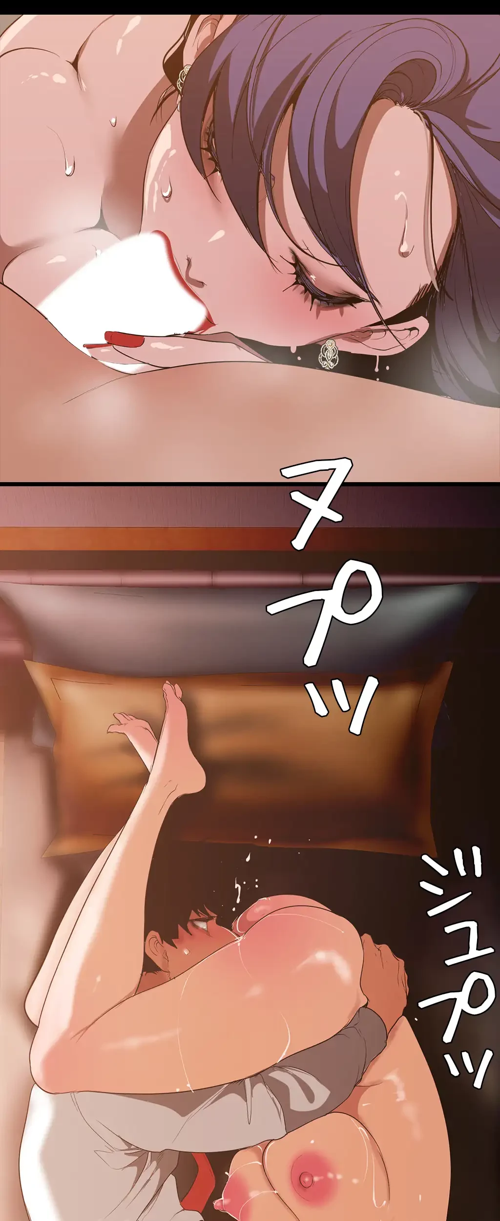 すばらしき新世界 第216話 - 5