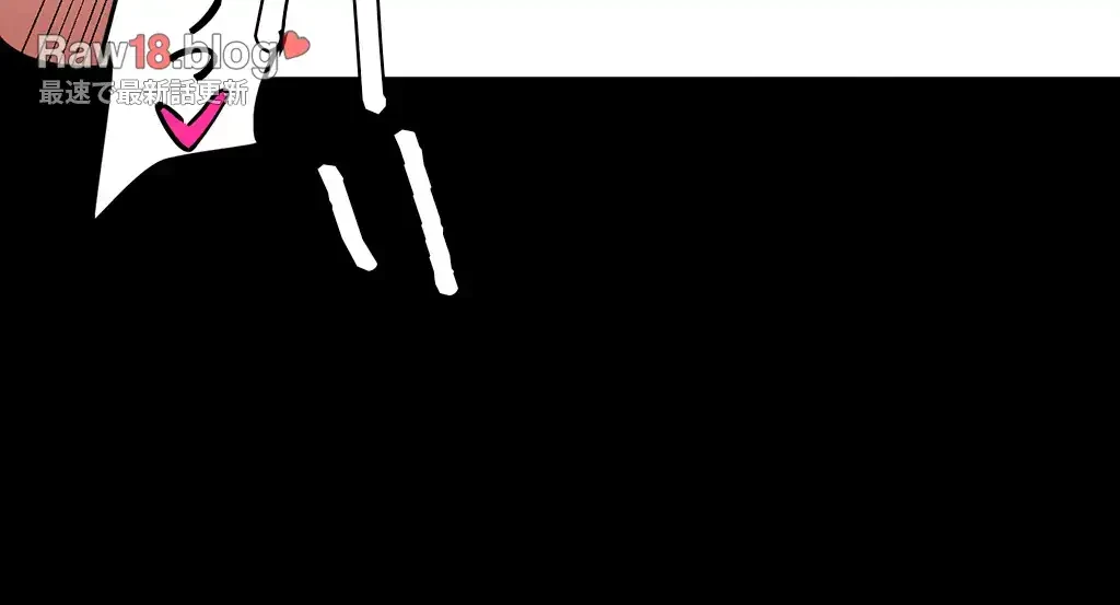 すばらしき新世界 第216話 - 40