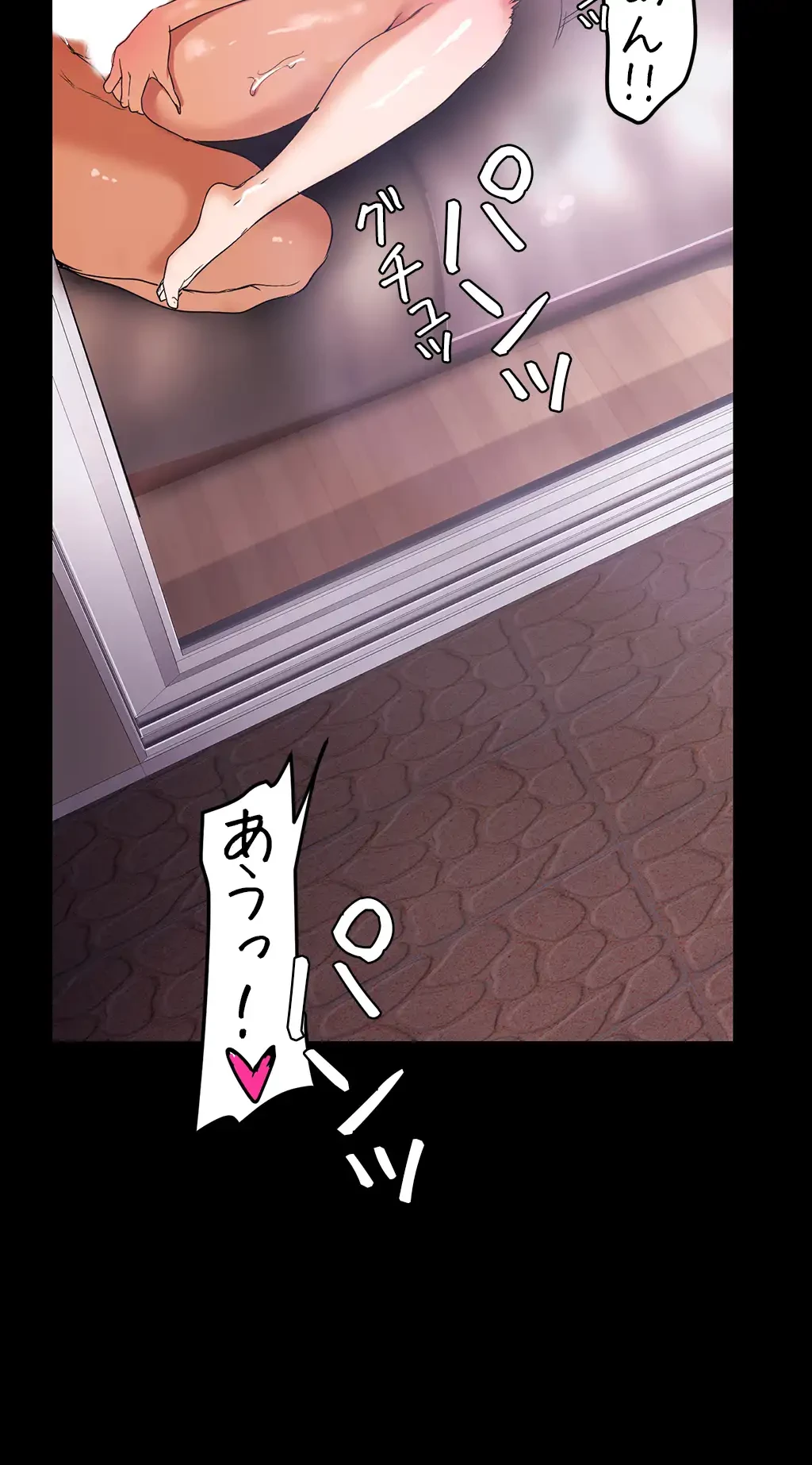 すばらしき新世界 第216話 - 43