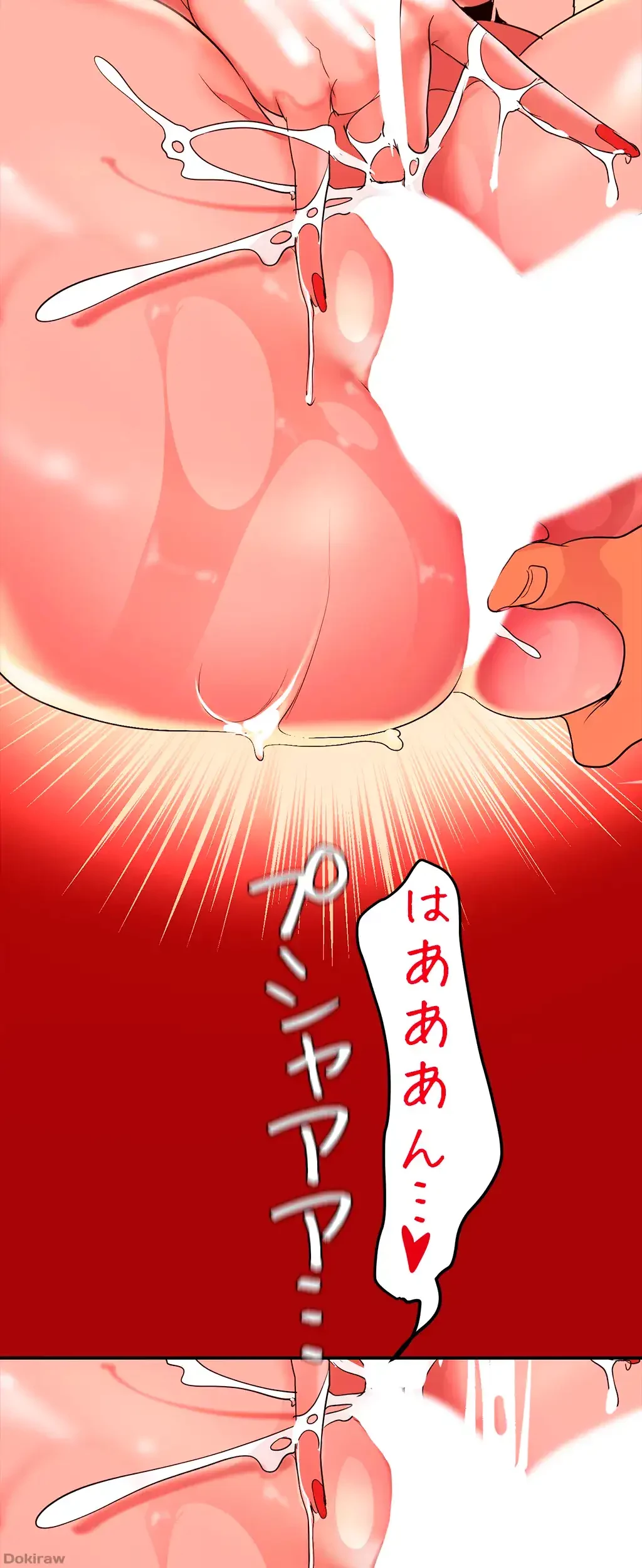 すばらしき新世界 第216話 - 46