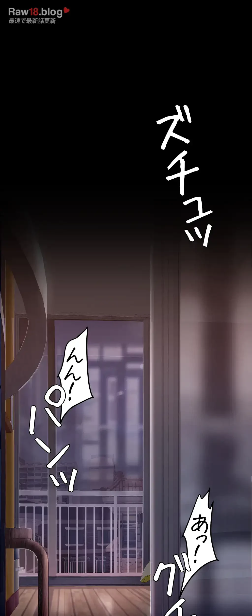 すばらしき新世界 第216話 - 55