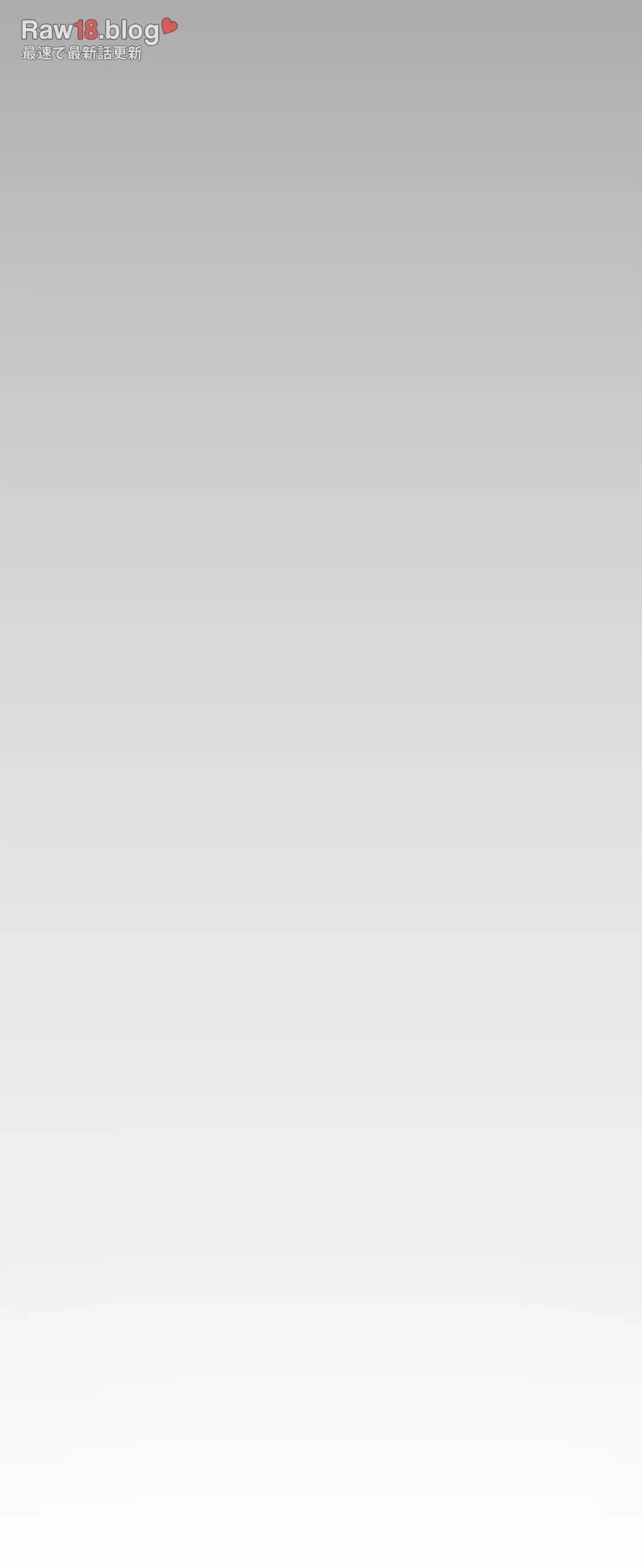 すばらしき新世界 第216話 - 62