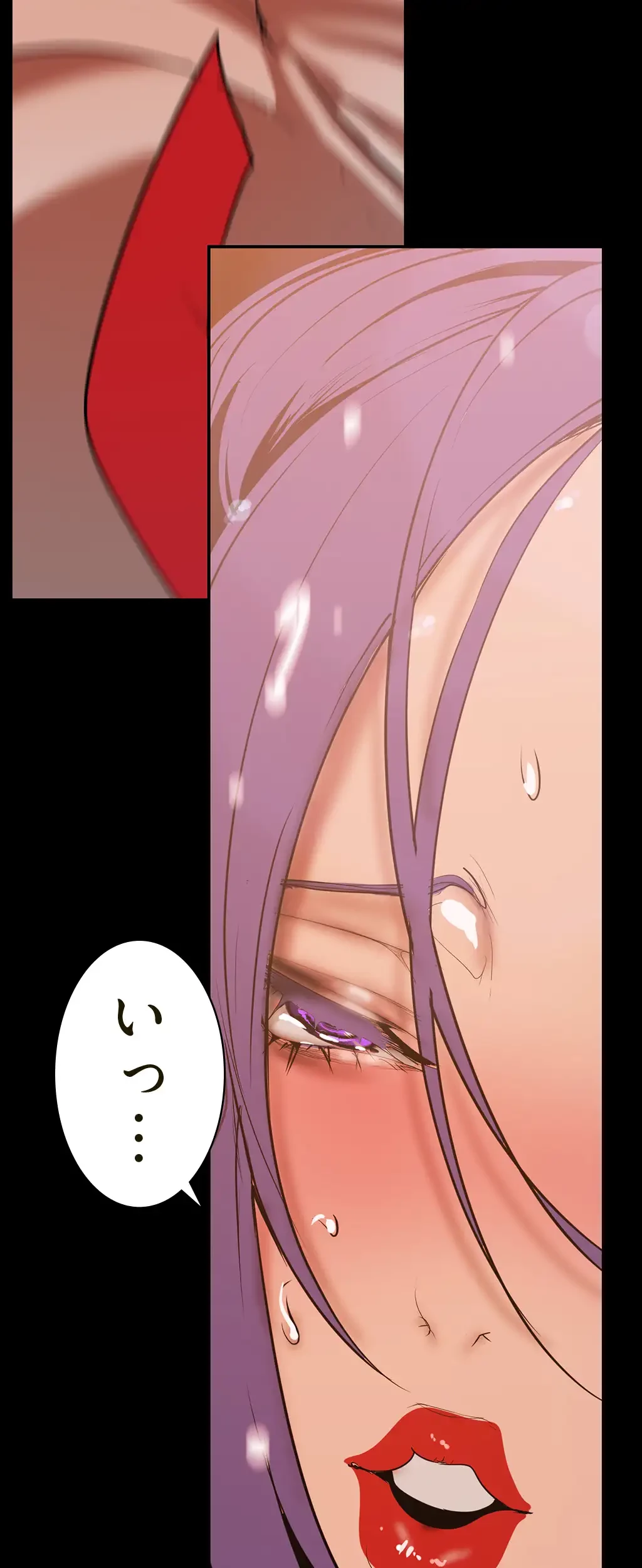 すばらしき新世界 第217話 - 2