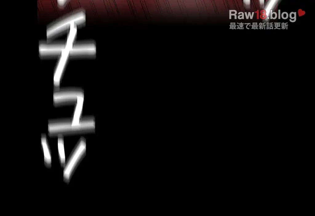 すばらしき新世界 第217話 - 15