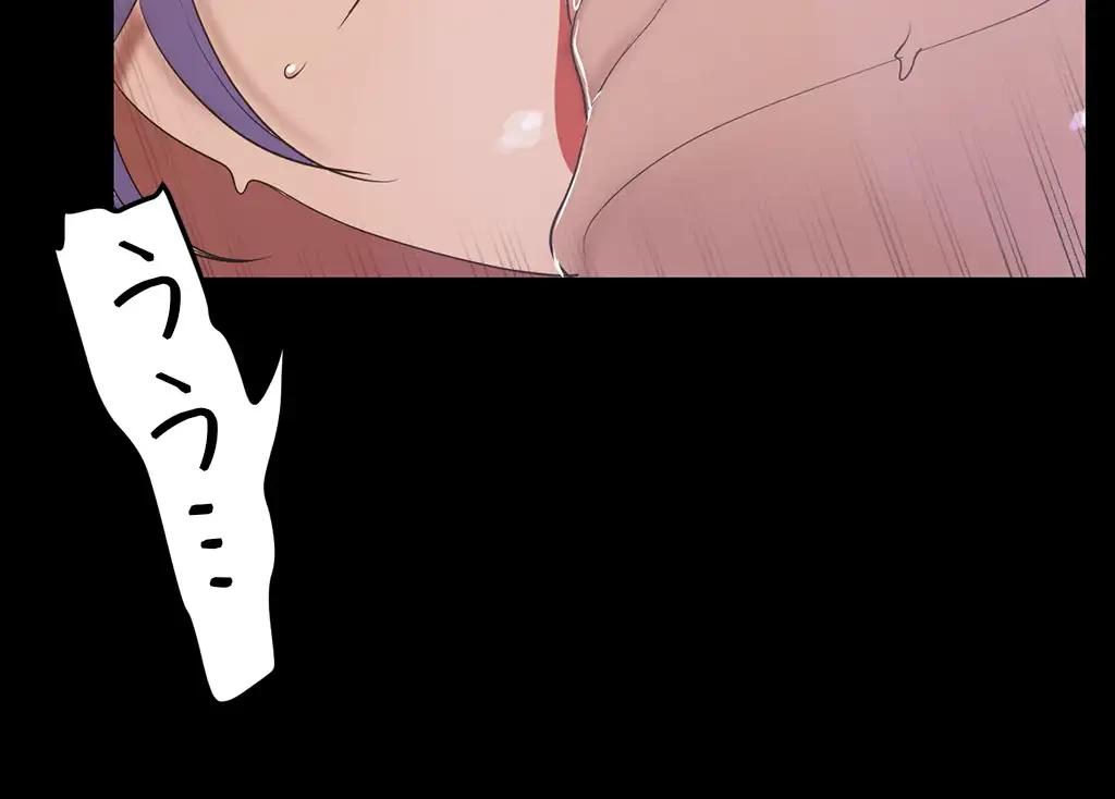 すばらしき新世界 第217話 - 17