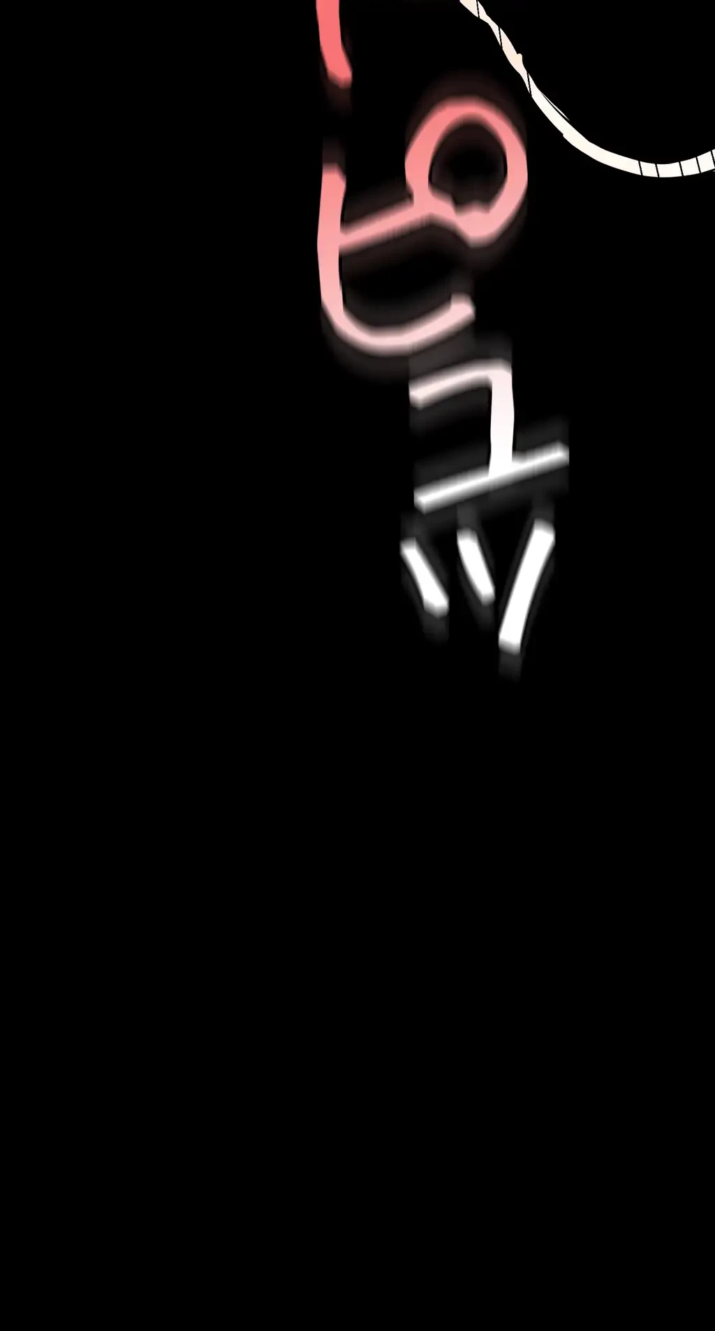 すばらしき新世界 第217話 - 24