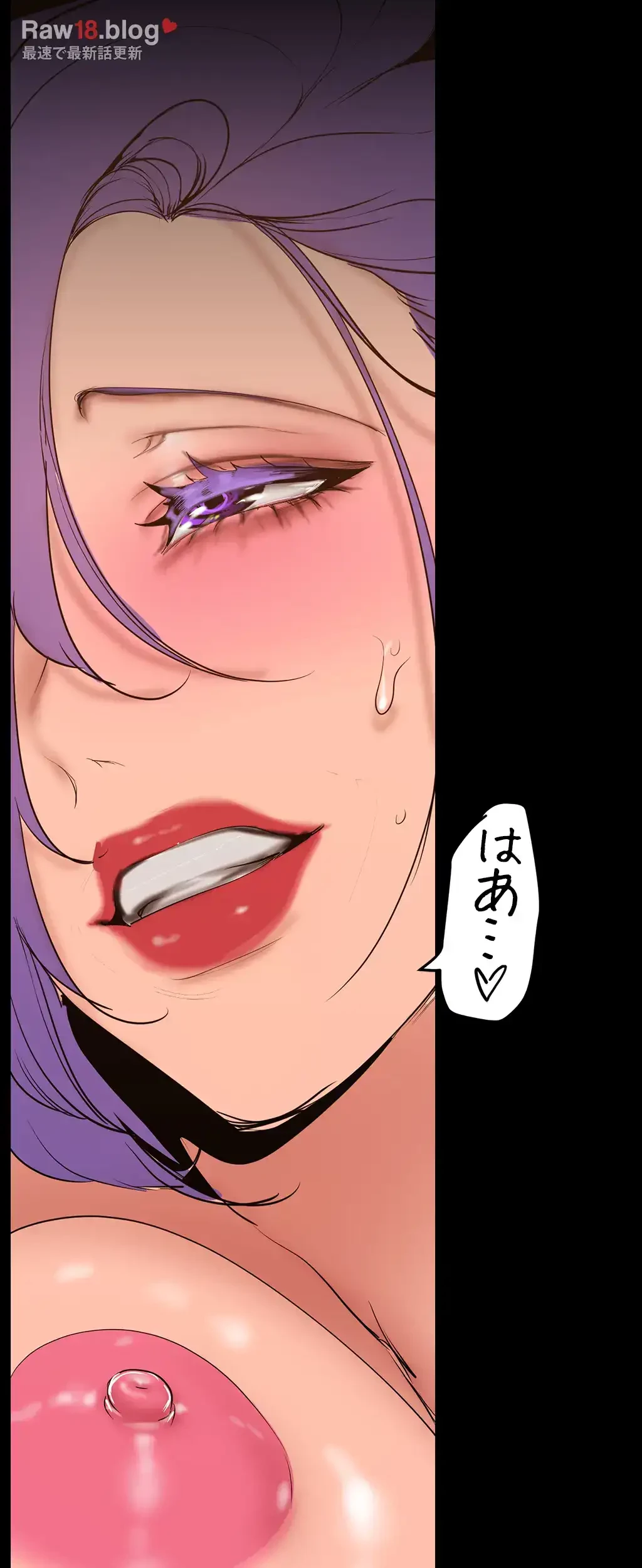 すばらしき新世界 第217話 - 33