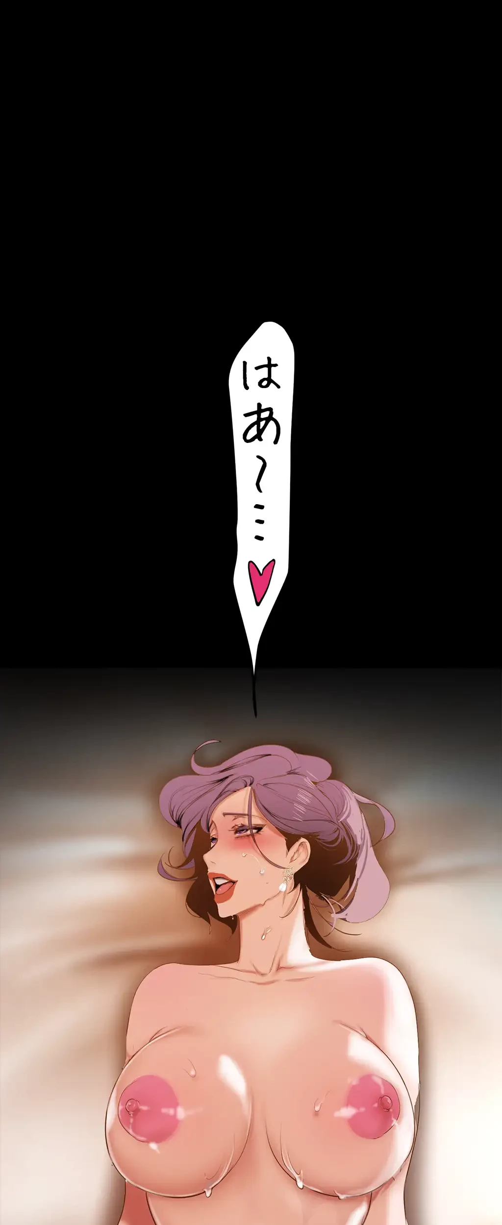 すばらしき新世界 第217話 - 35