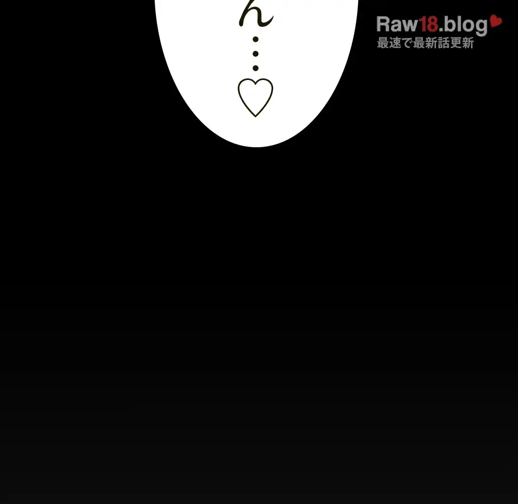 すばらしき新世界 第217話 - 37