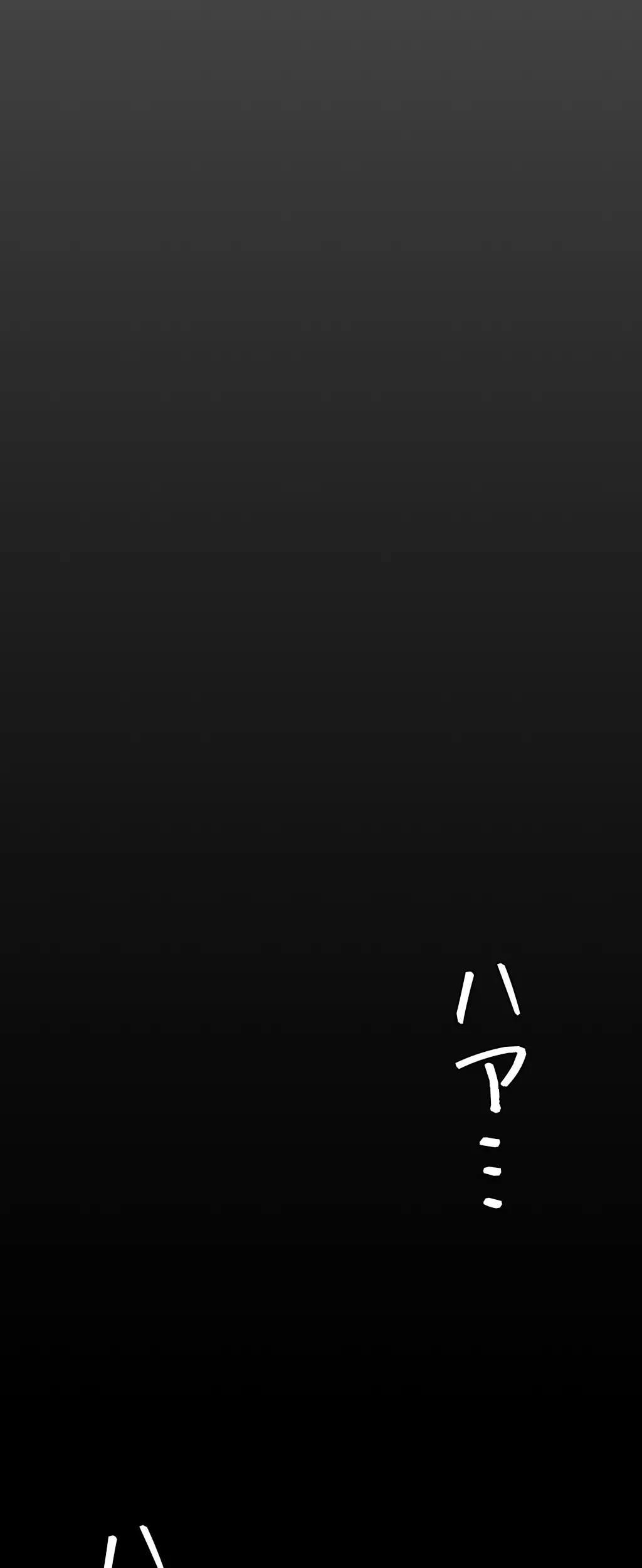 すばらしき新世界 第217話 - 43