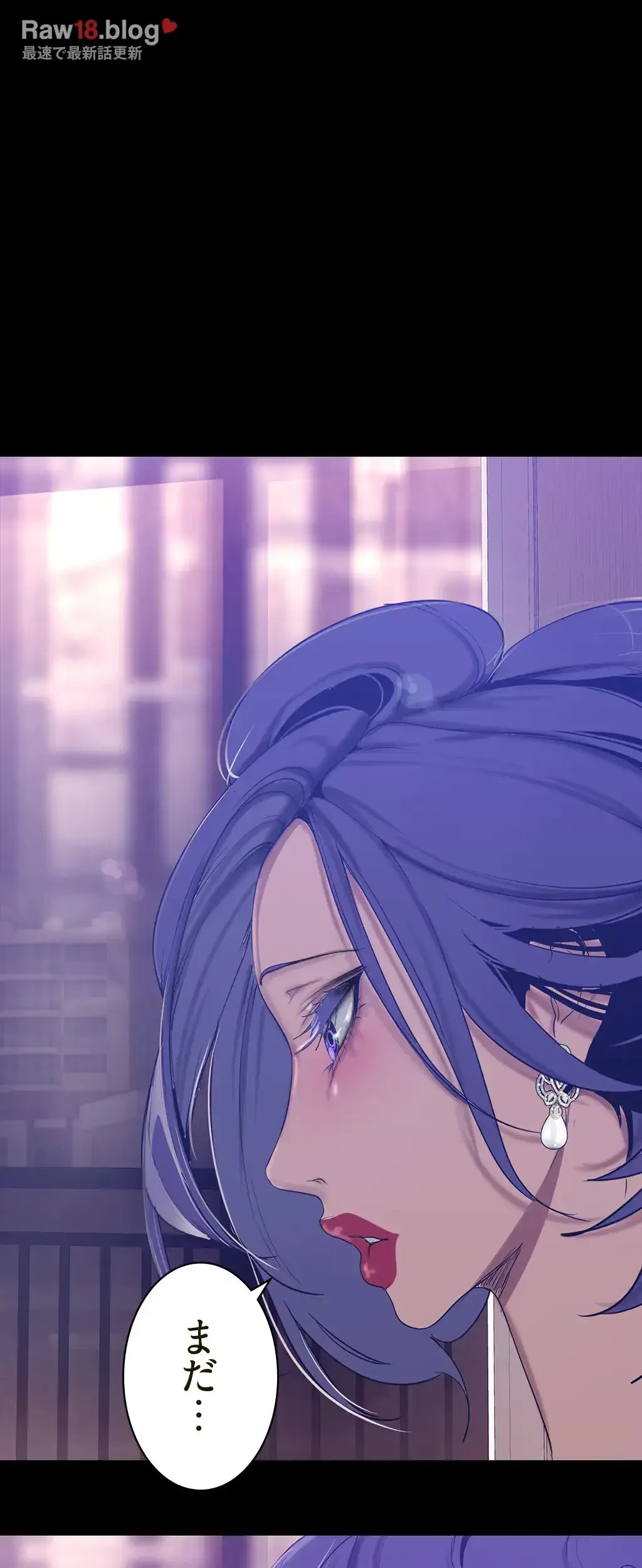 すばらしき新世界 第217話 - 55