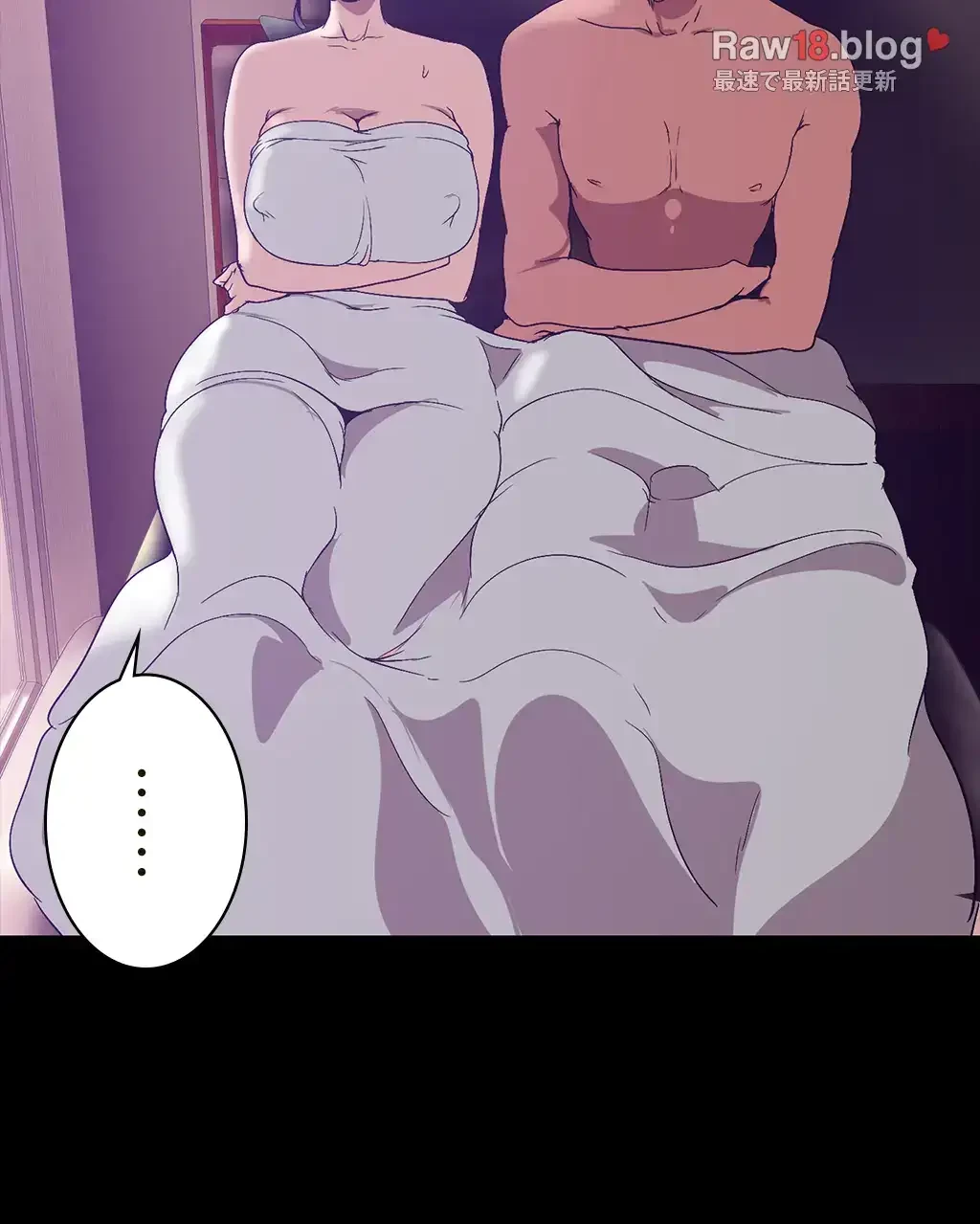 すばらしき新世界 第218話 - 3