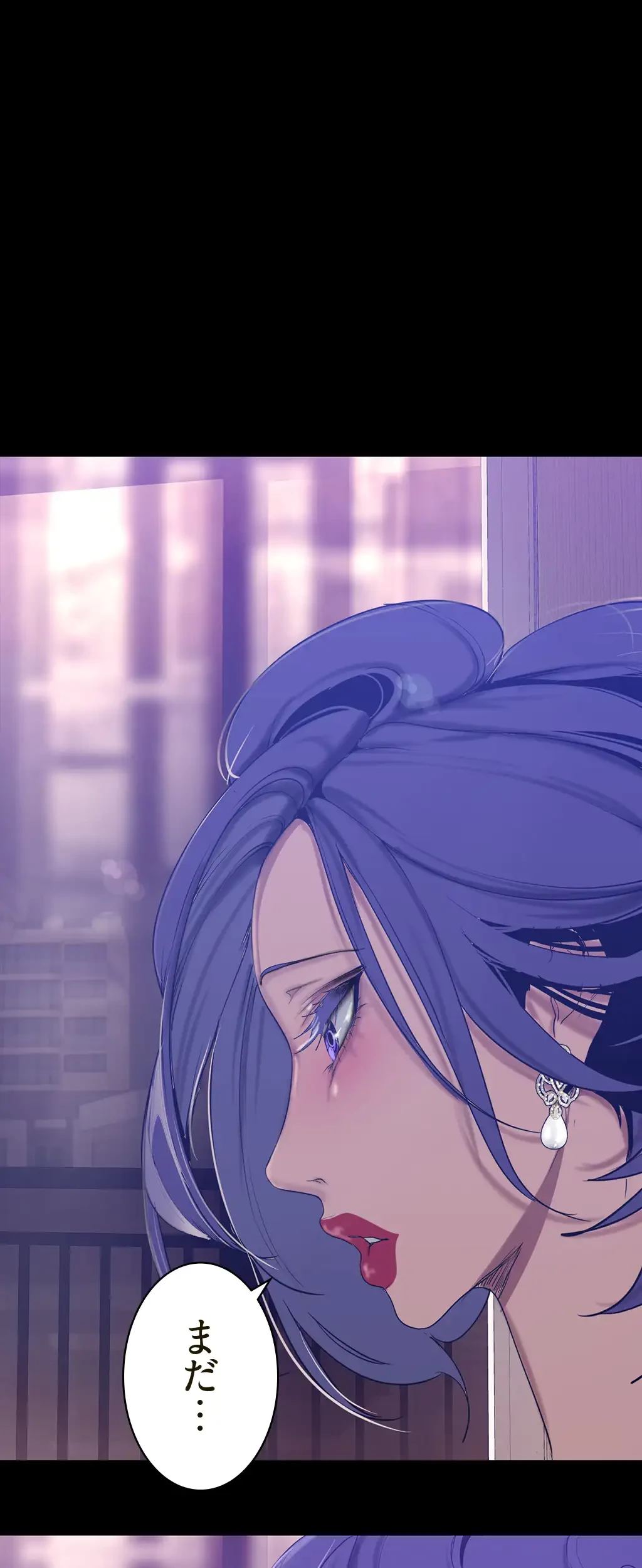 すばらしき新世界 第218話 - 4