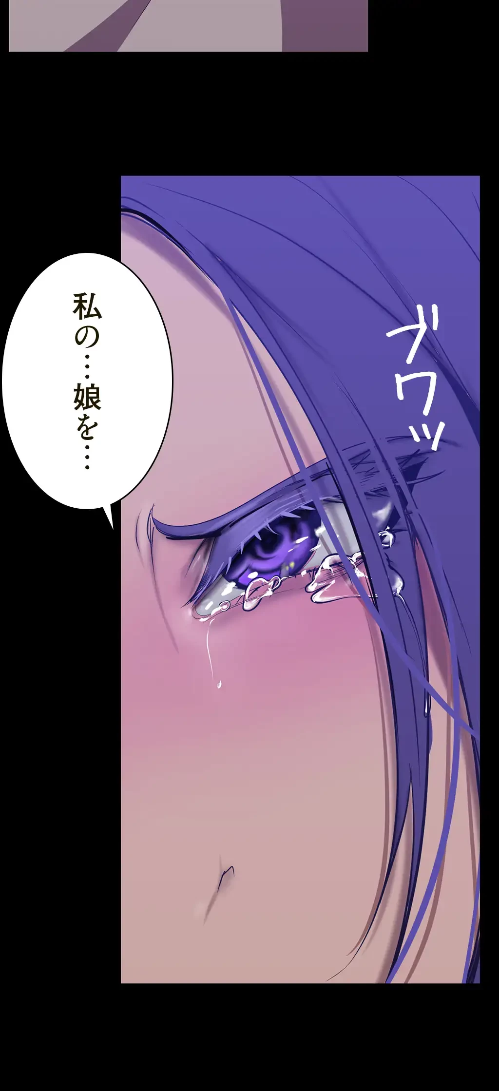 すばらしき新世界 第218話 - 9