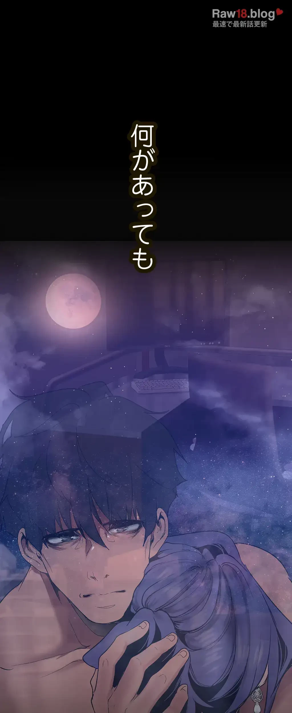 すばらしき新世界 第218話 - 15