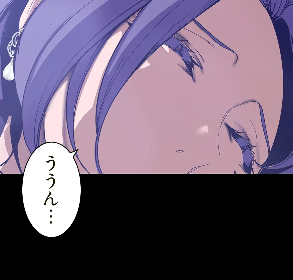 すばらしき新世界 第218話 - 18