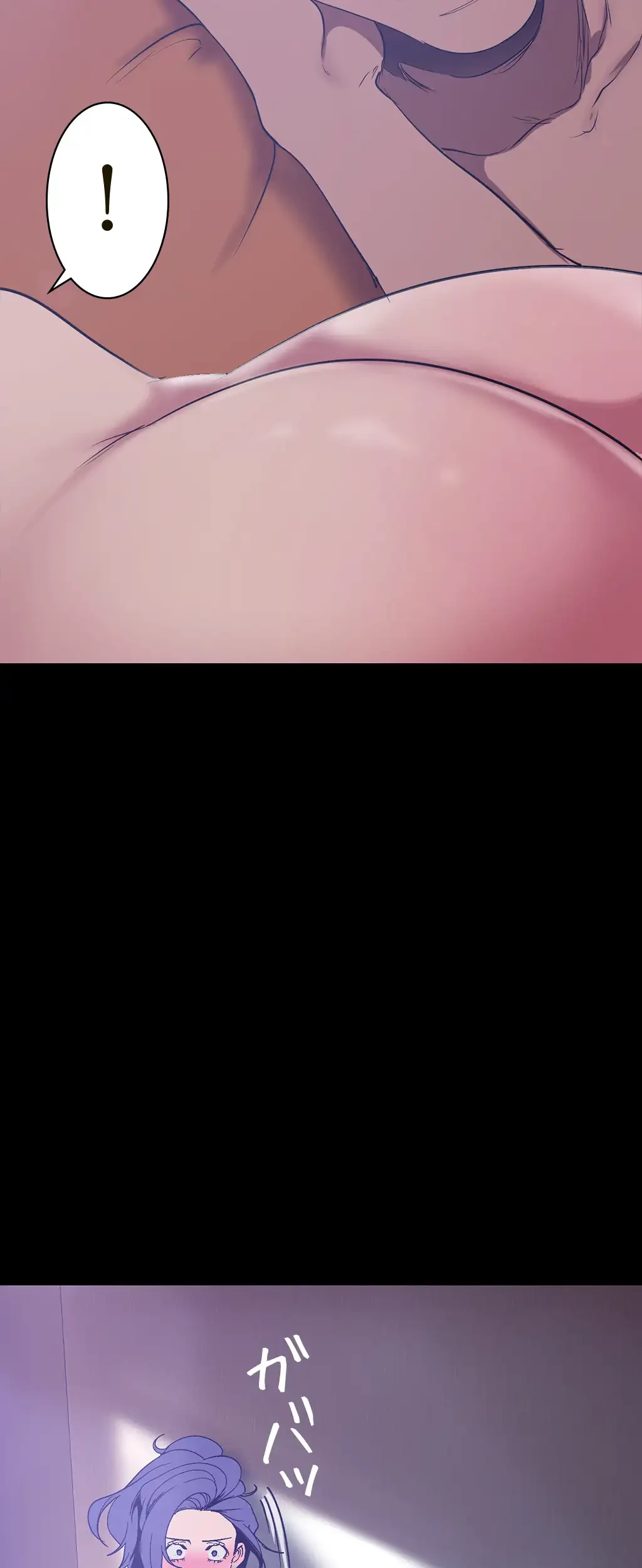 すばらしき新世界 第218話 - 20