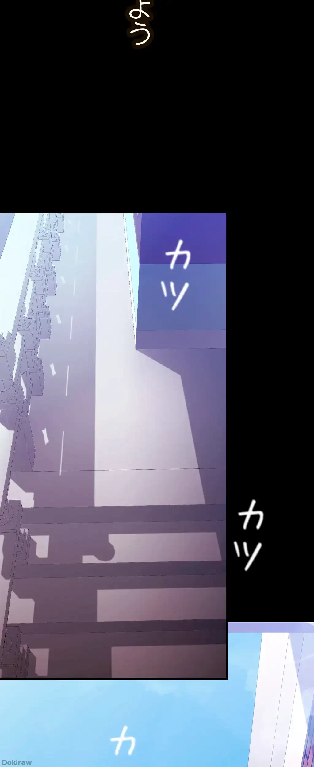 すばらしき新世界 第218話 - 31