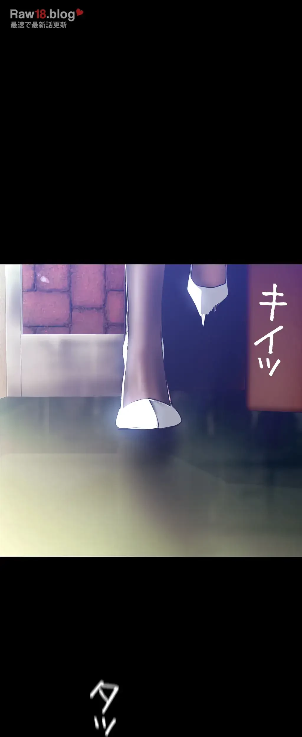 すばらしき新世界 第218話 - 33