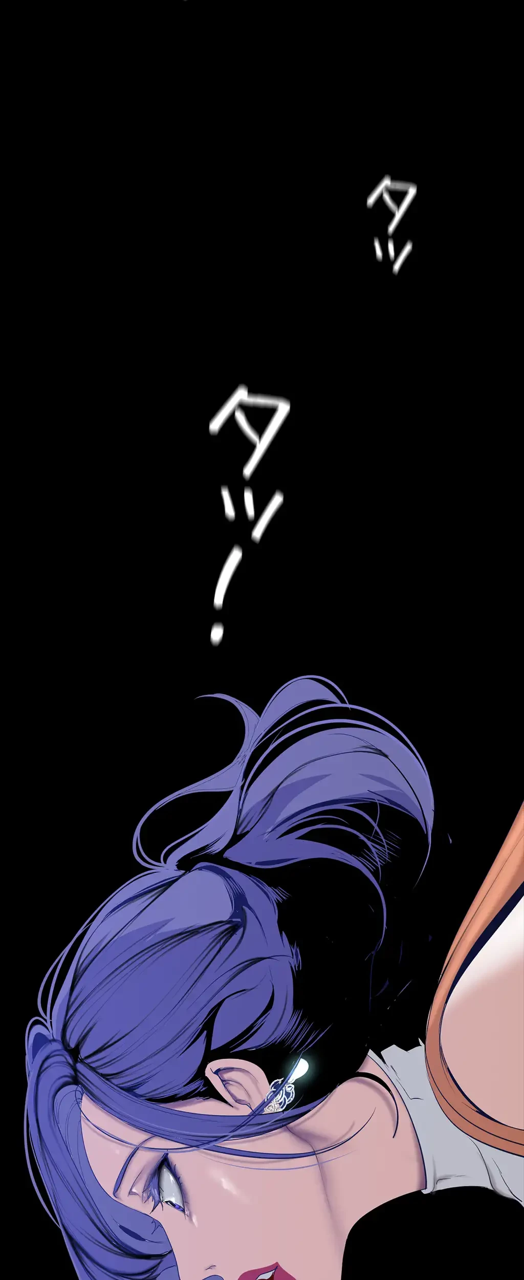 すばらしき新世界 第218話 - 34