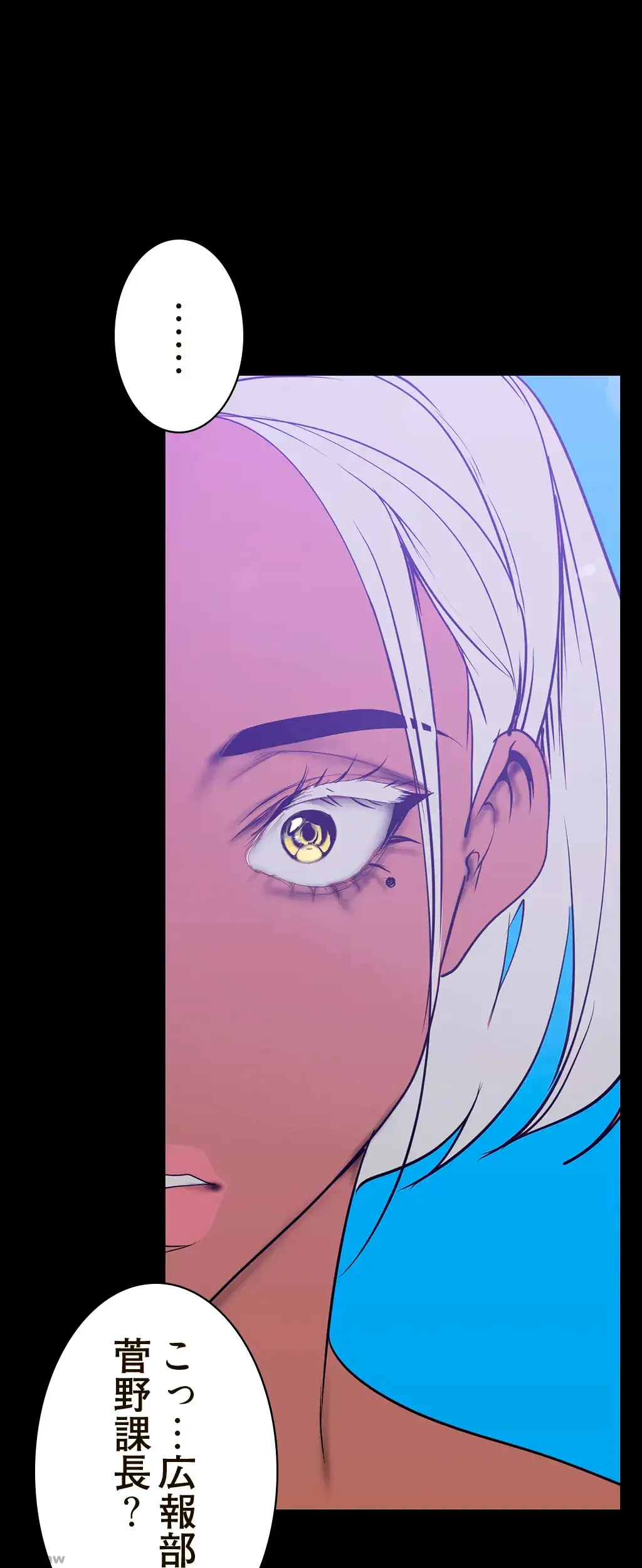 すばらしき新世界 第218話 - 36