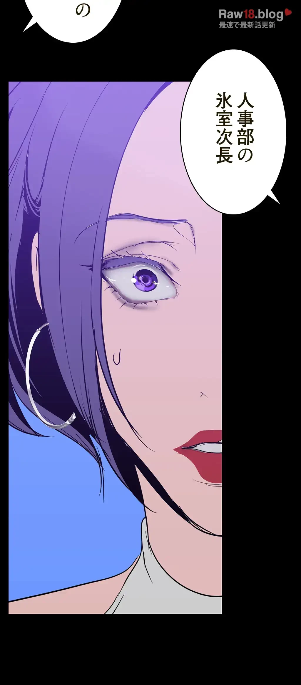 すばらしき新世界 第218話 - 37