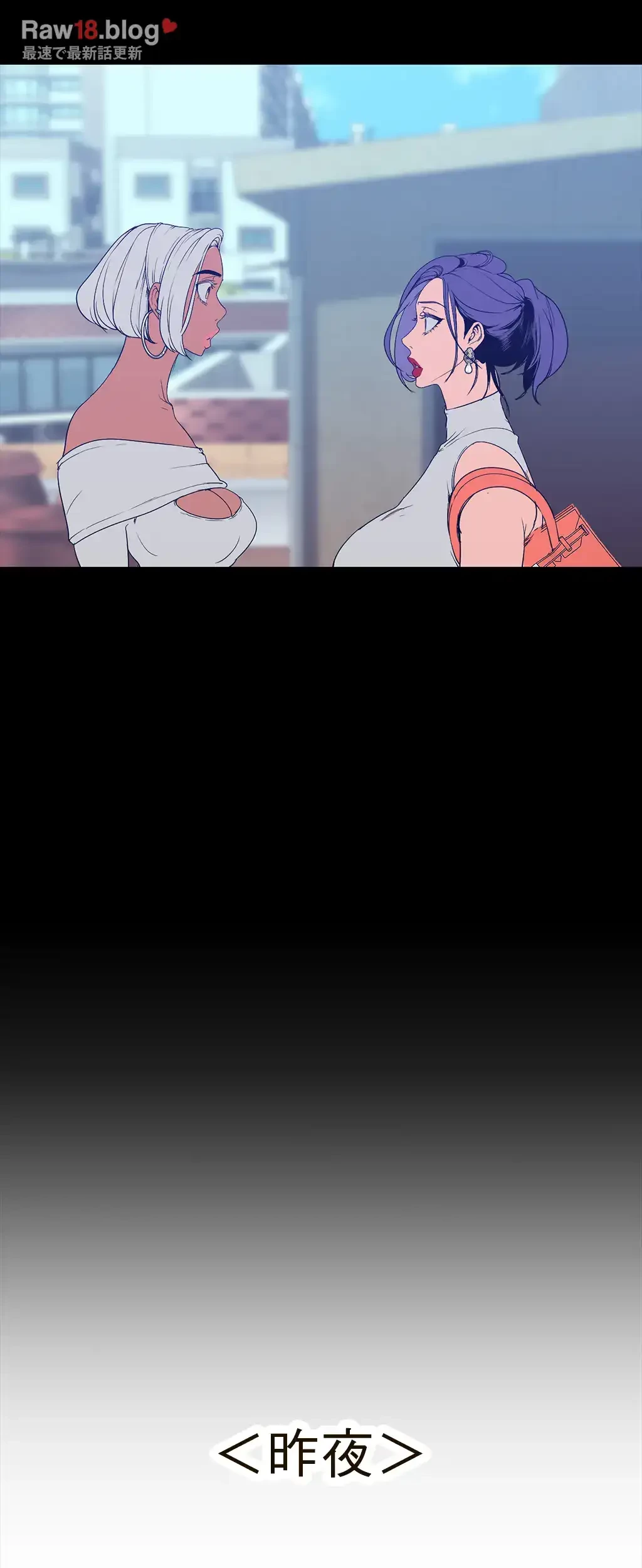 すばらしき新世界 第218話 - 40