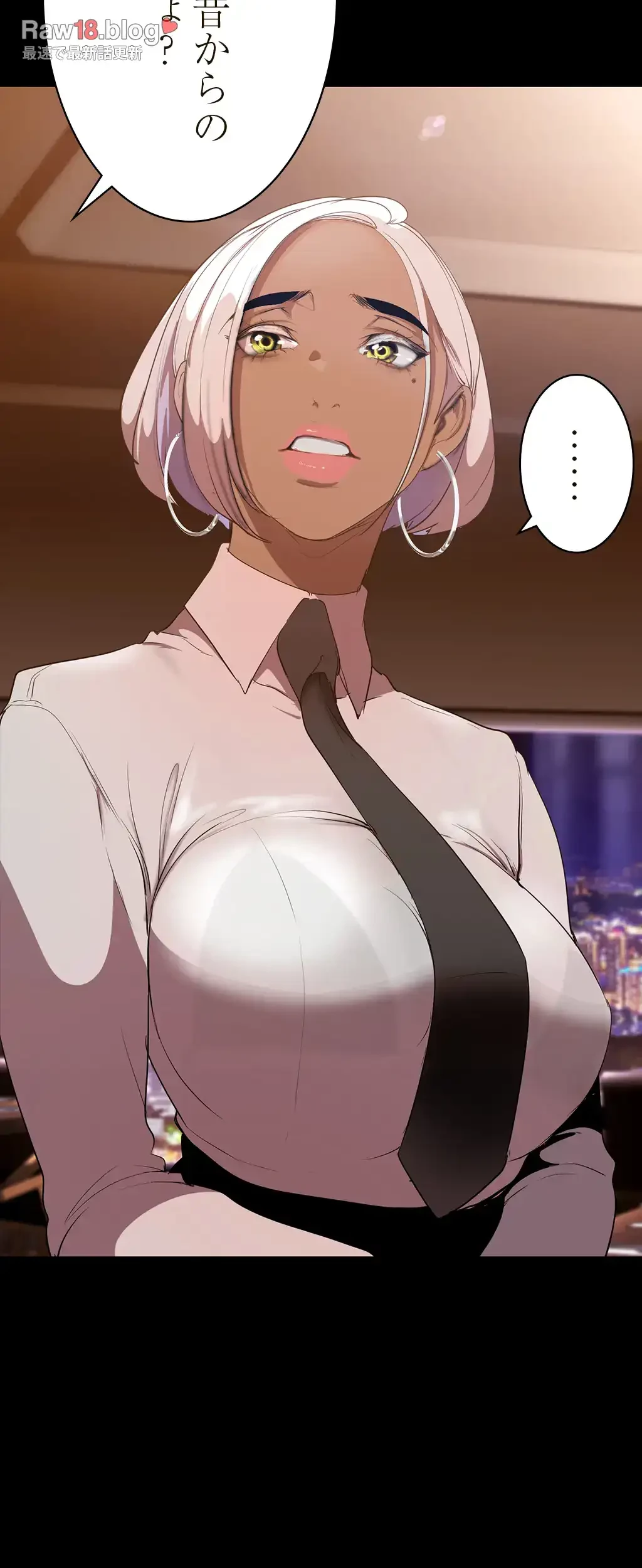 すばらしき新世界 第218話 - 48