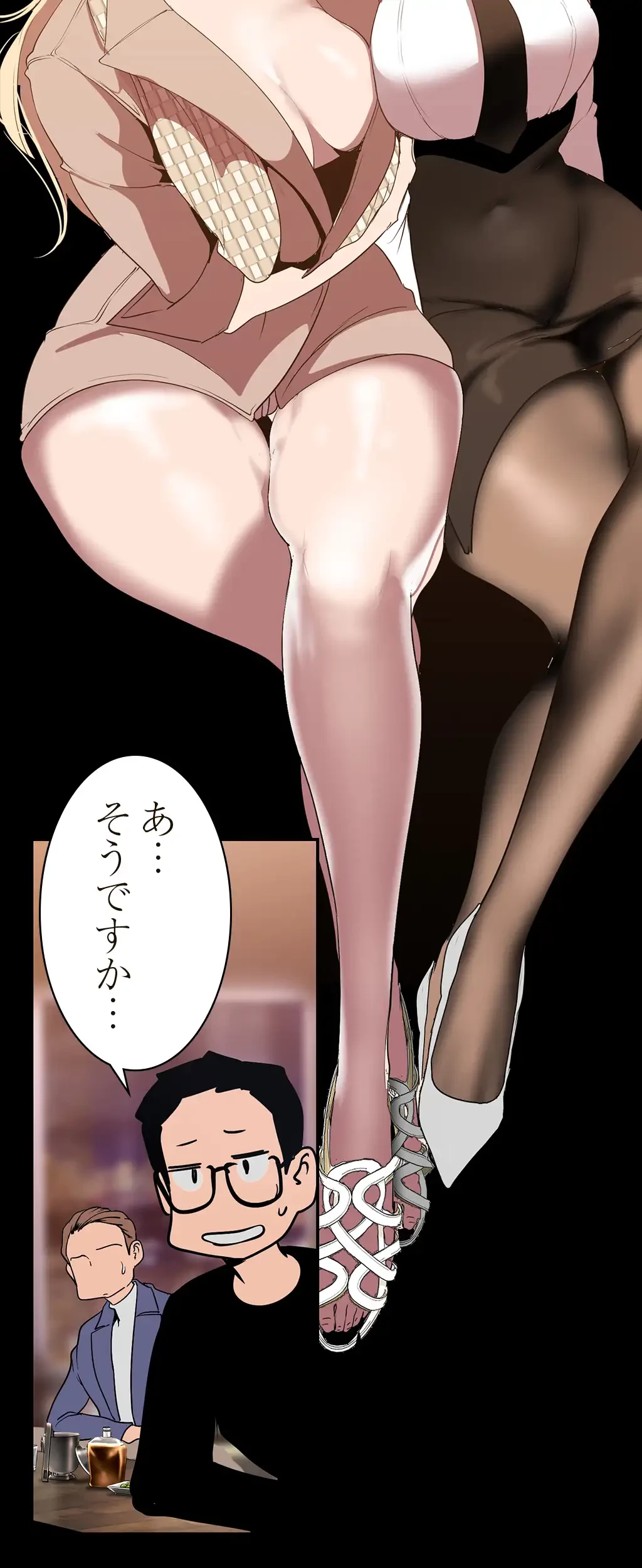 すばらしき新世界 第218話 - 68