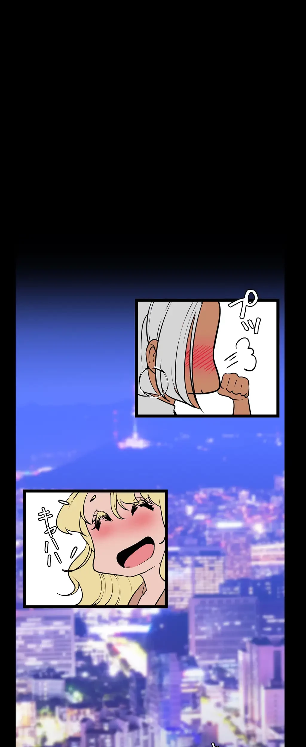 すばらしき新世界 第219話 - 8