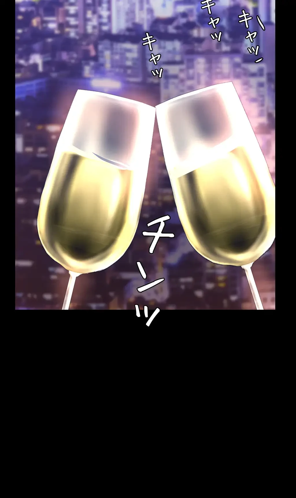 すばらしき新世界 第219話 - 9