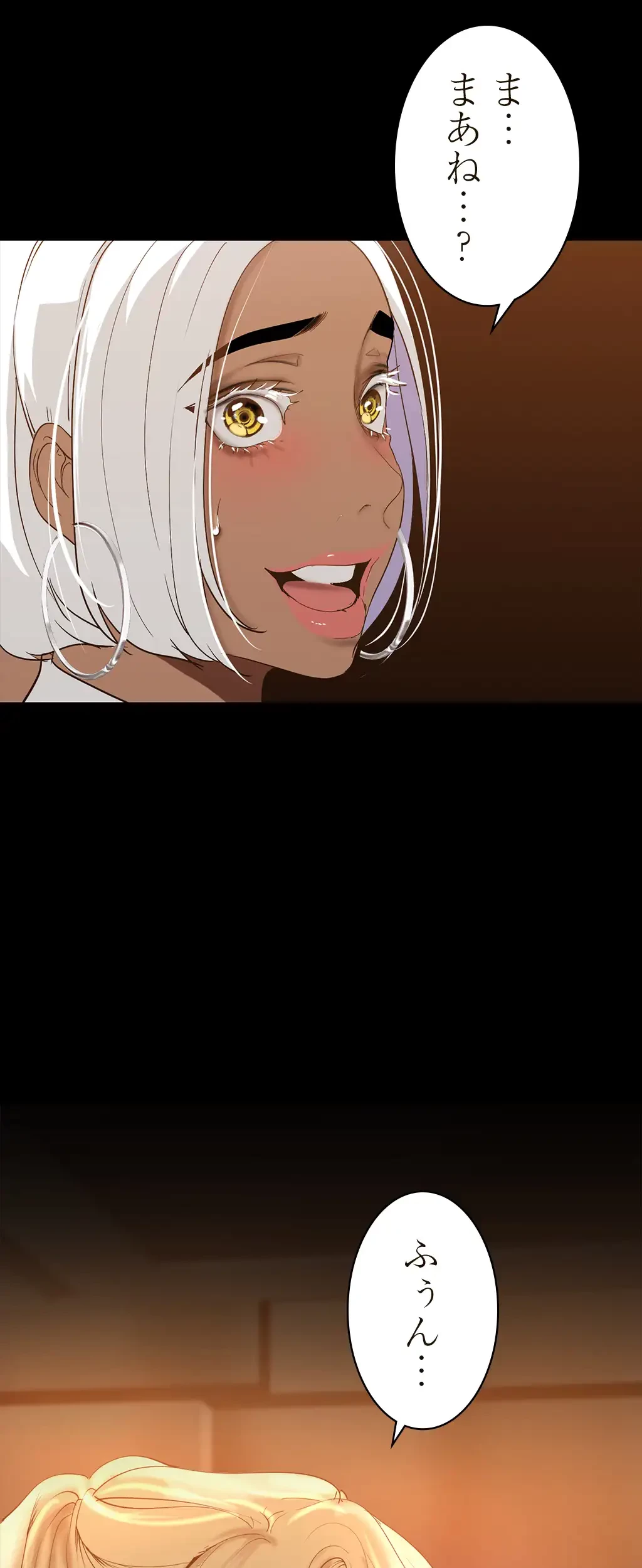 すばらしき新世界 第219話 - 14