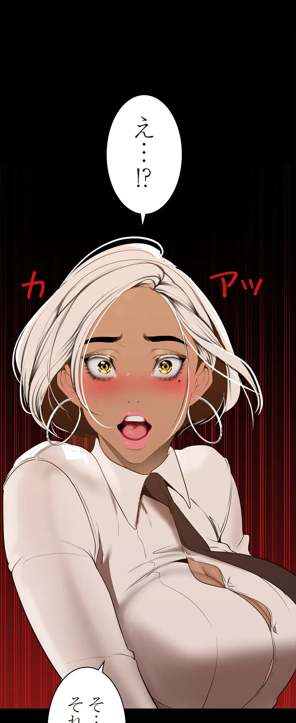 すばらしき新世界 第219話 - 18