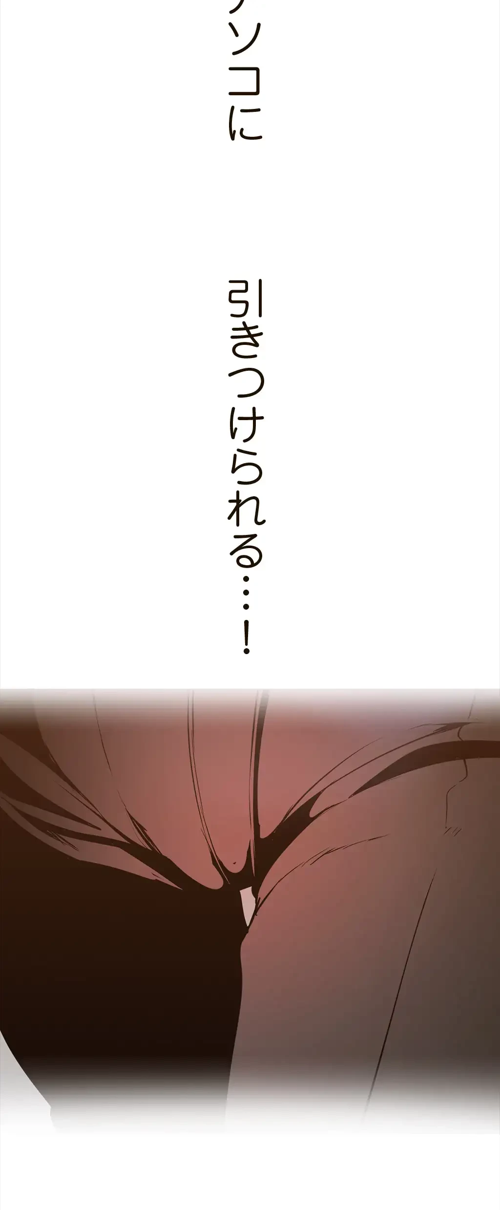 すばらしき新世界 第219話 - 34