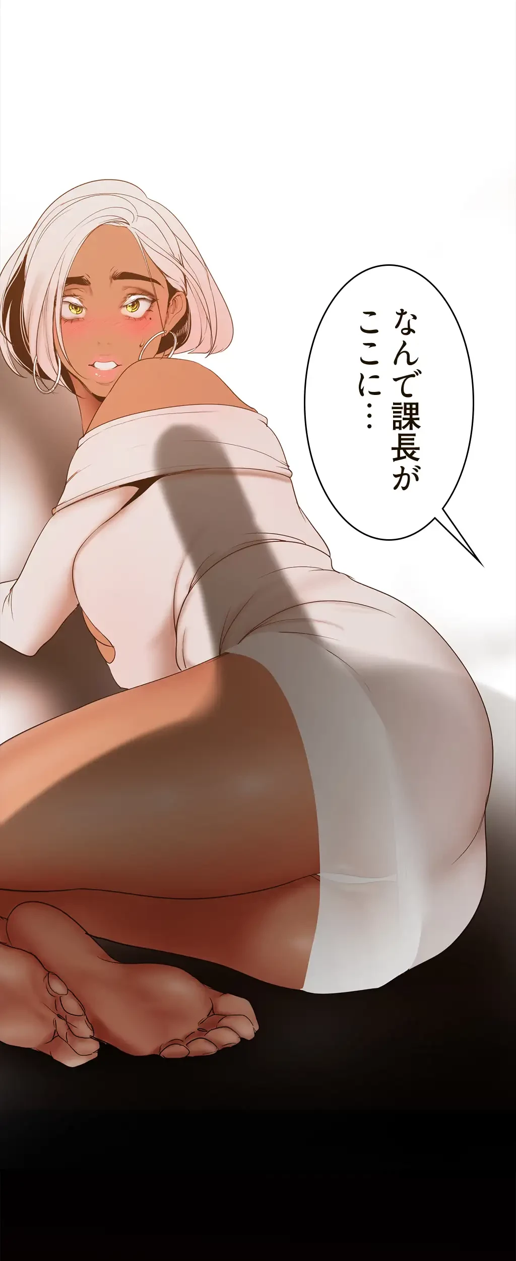 すばらしき新世界 第219話 - 35