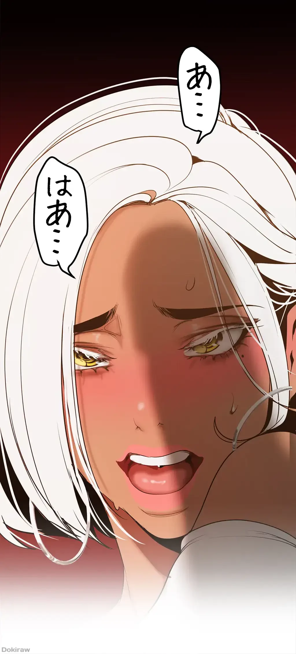 すばらしき新世界 第219話 - 36