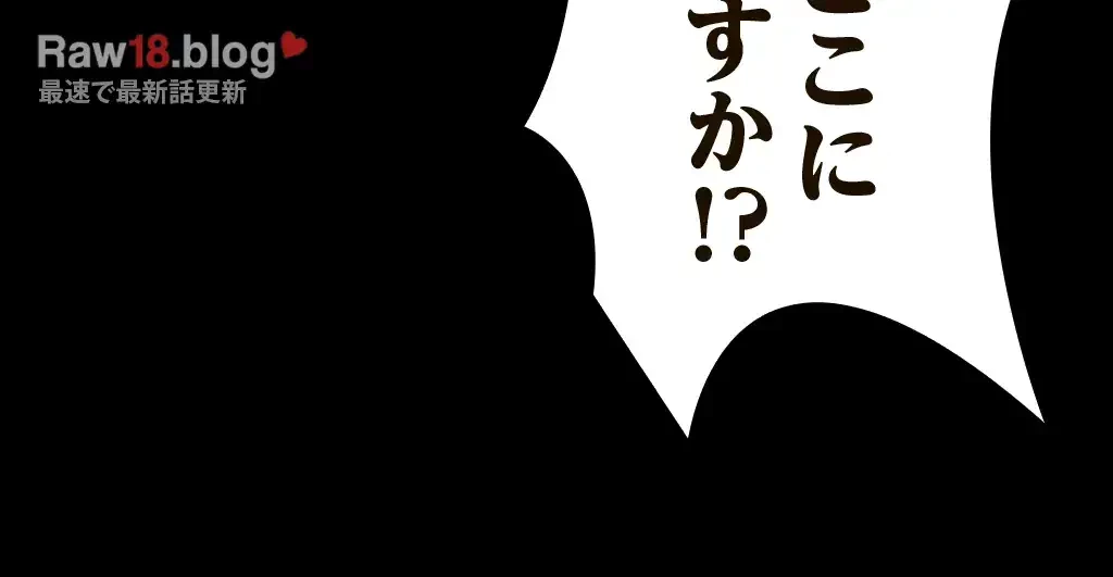 すばらしき新世界 第219話 - 40