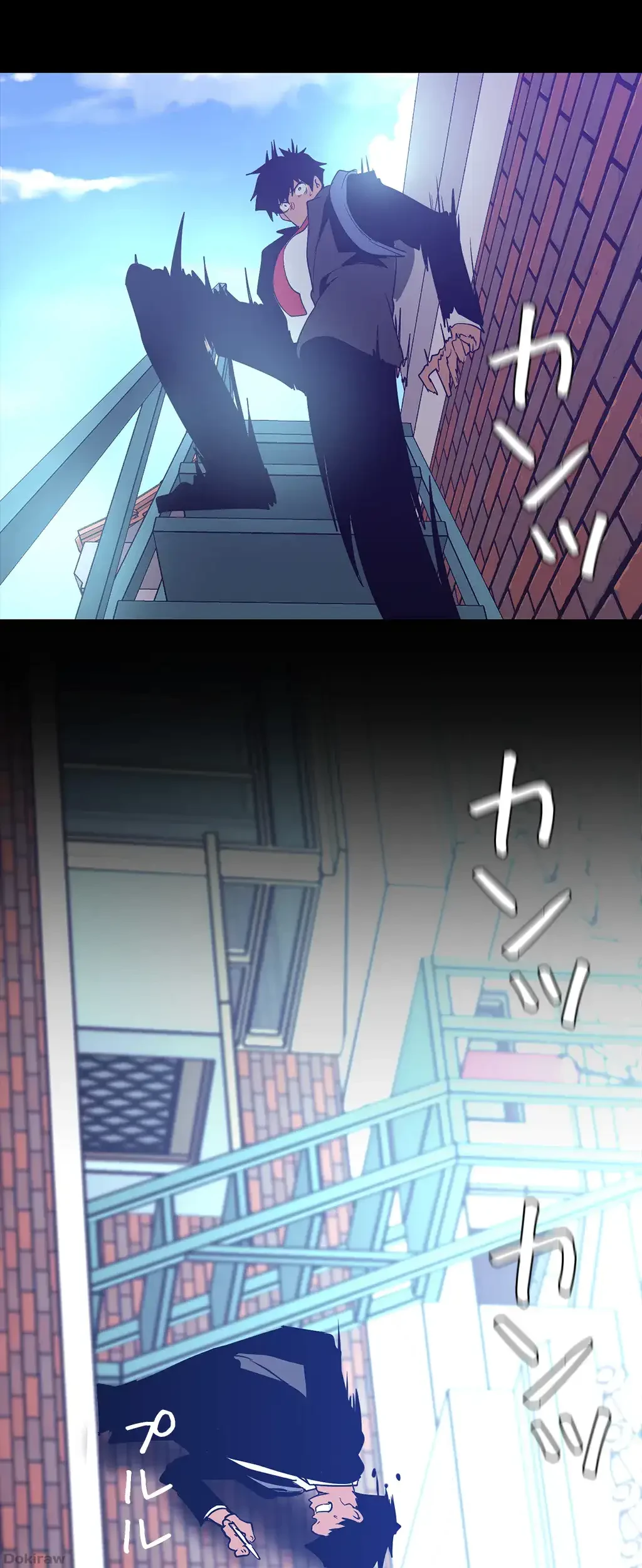 すばらしき新世界 第219話 - 41