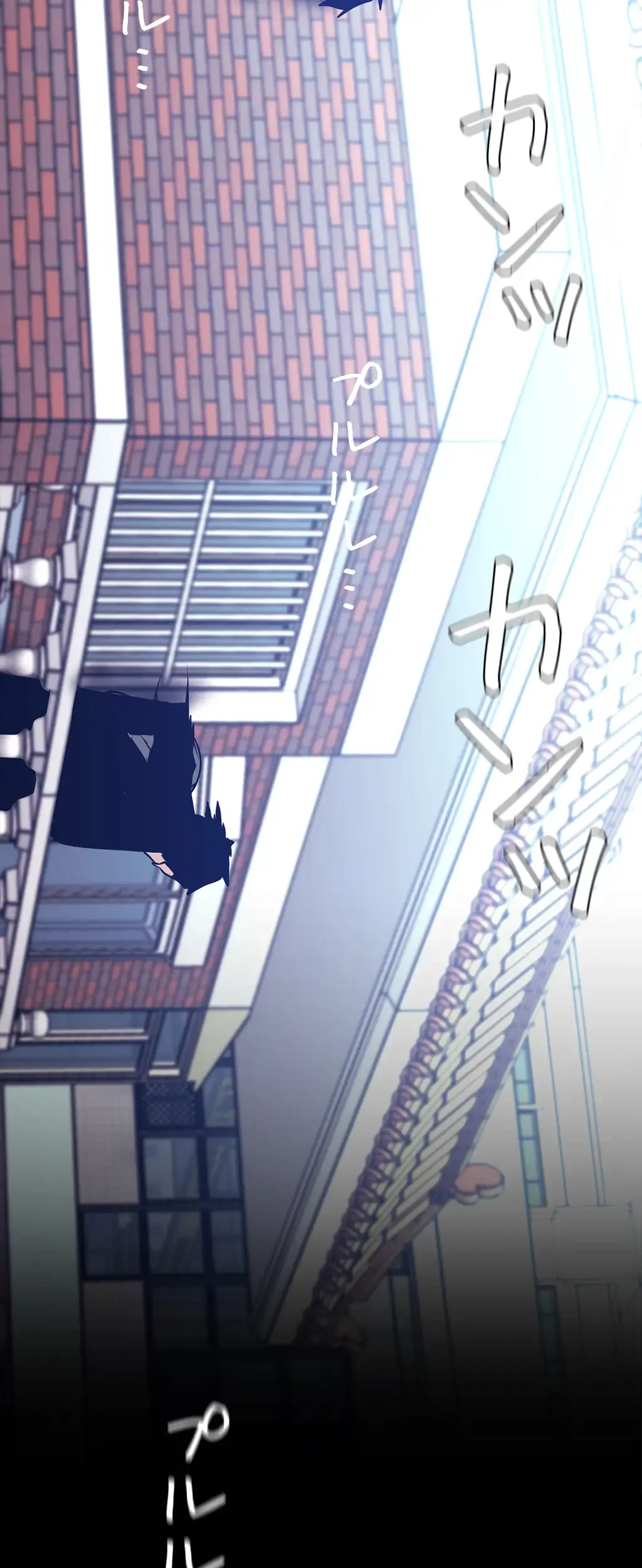 すばらしき新世界 第219話 - 42