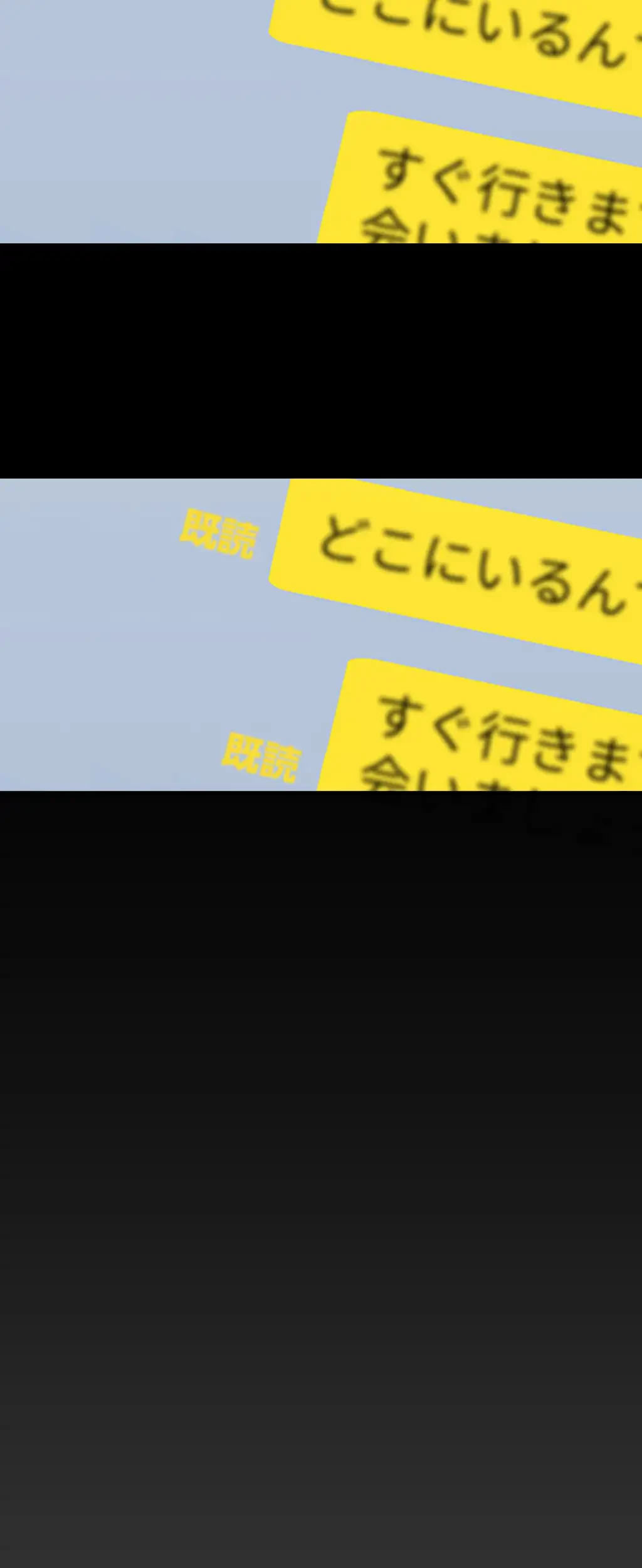すばらしき新世界 第219話 - 45