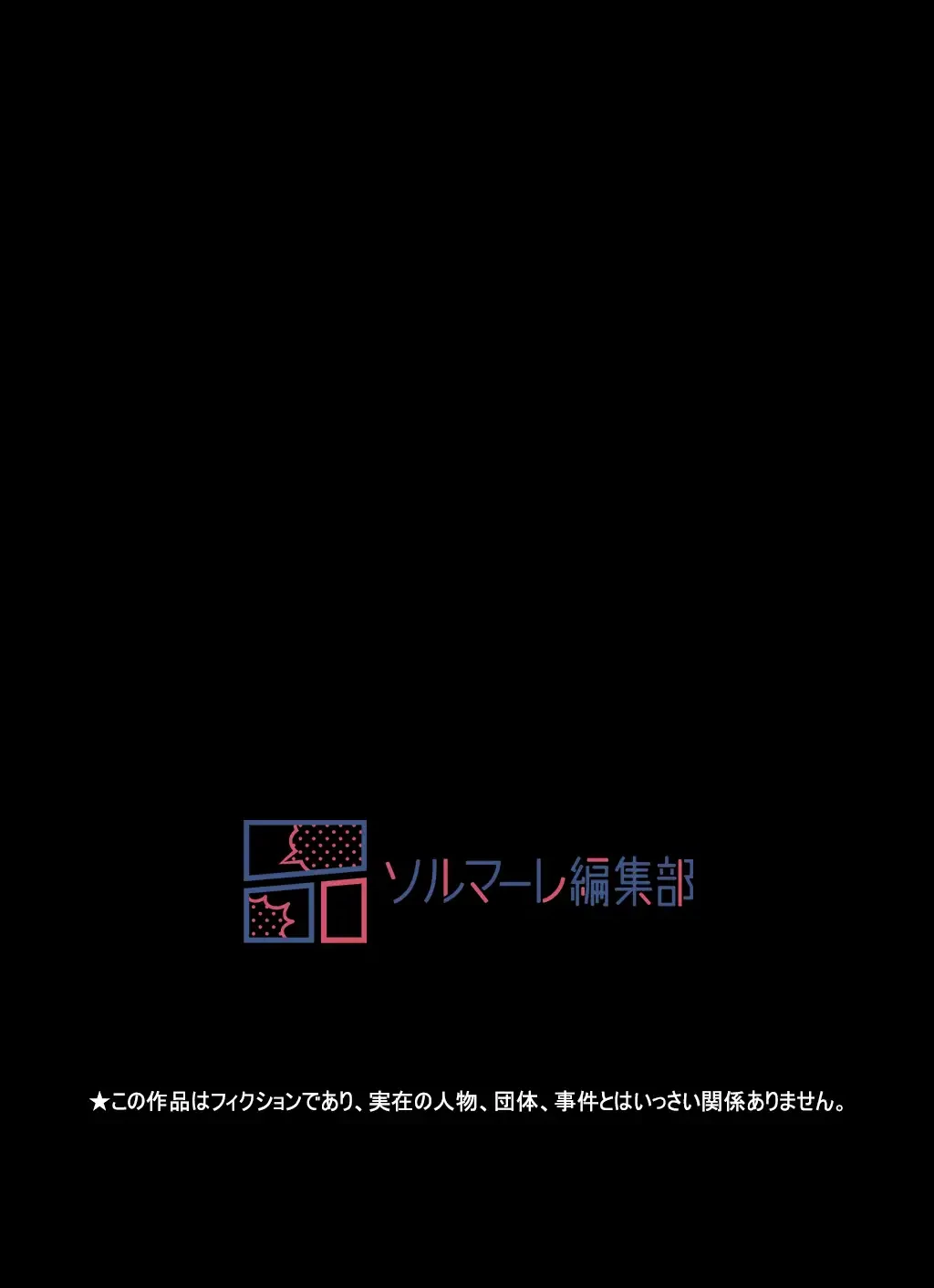 すばらしき新世界 第219話 - 57