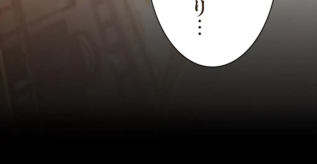 すばらしき新世界 第220話 - 10