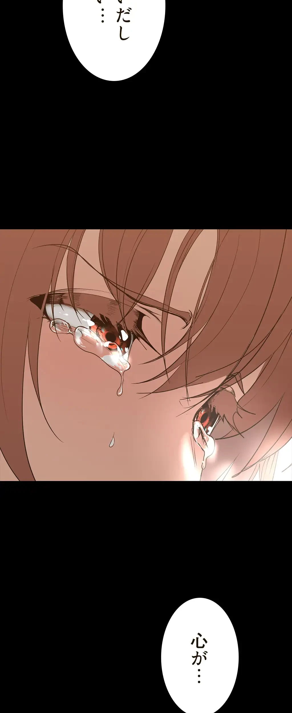 すばらしき新世界 第220話 - 23