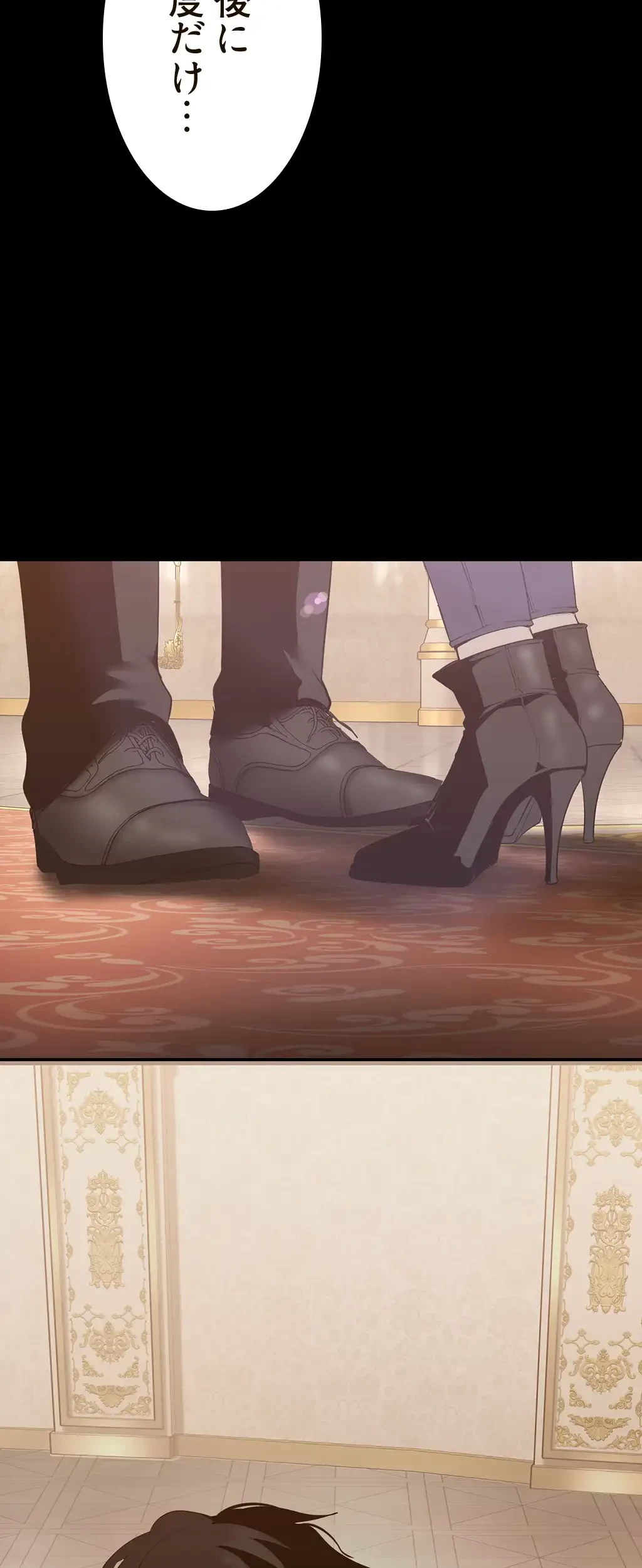 すばらしき新世界 第220話 - 27