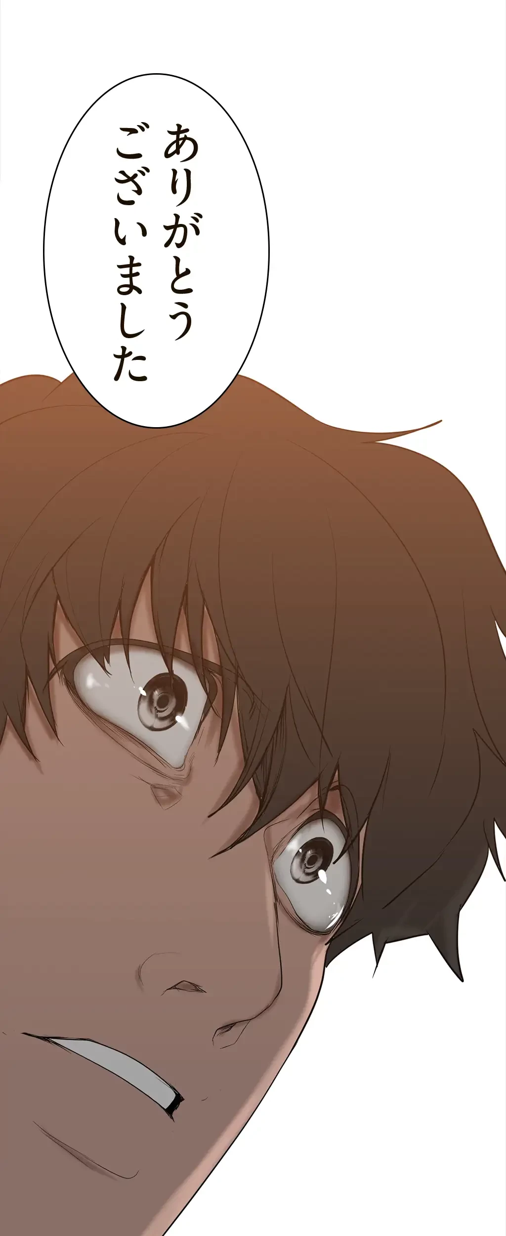 すばらしき新世界 第220話 - 30