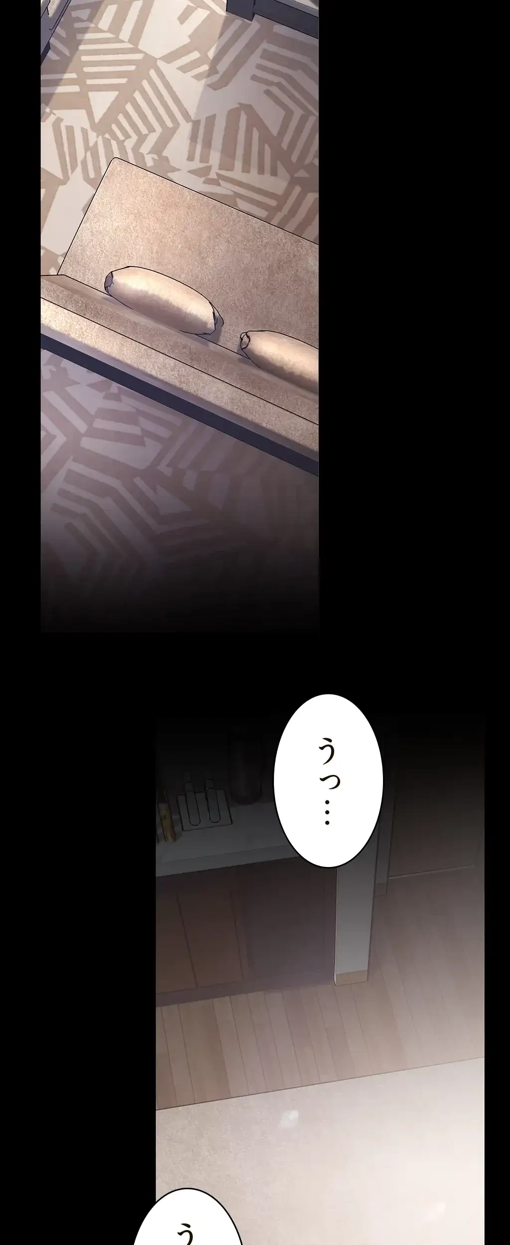 すばらしき新世界 第220話 - 41