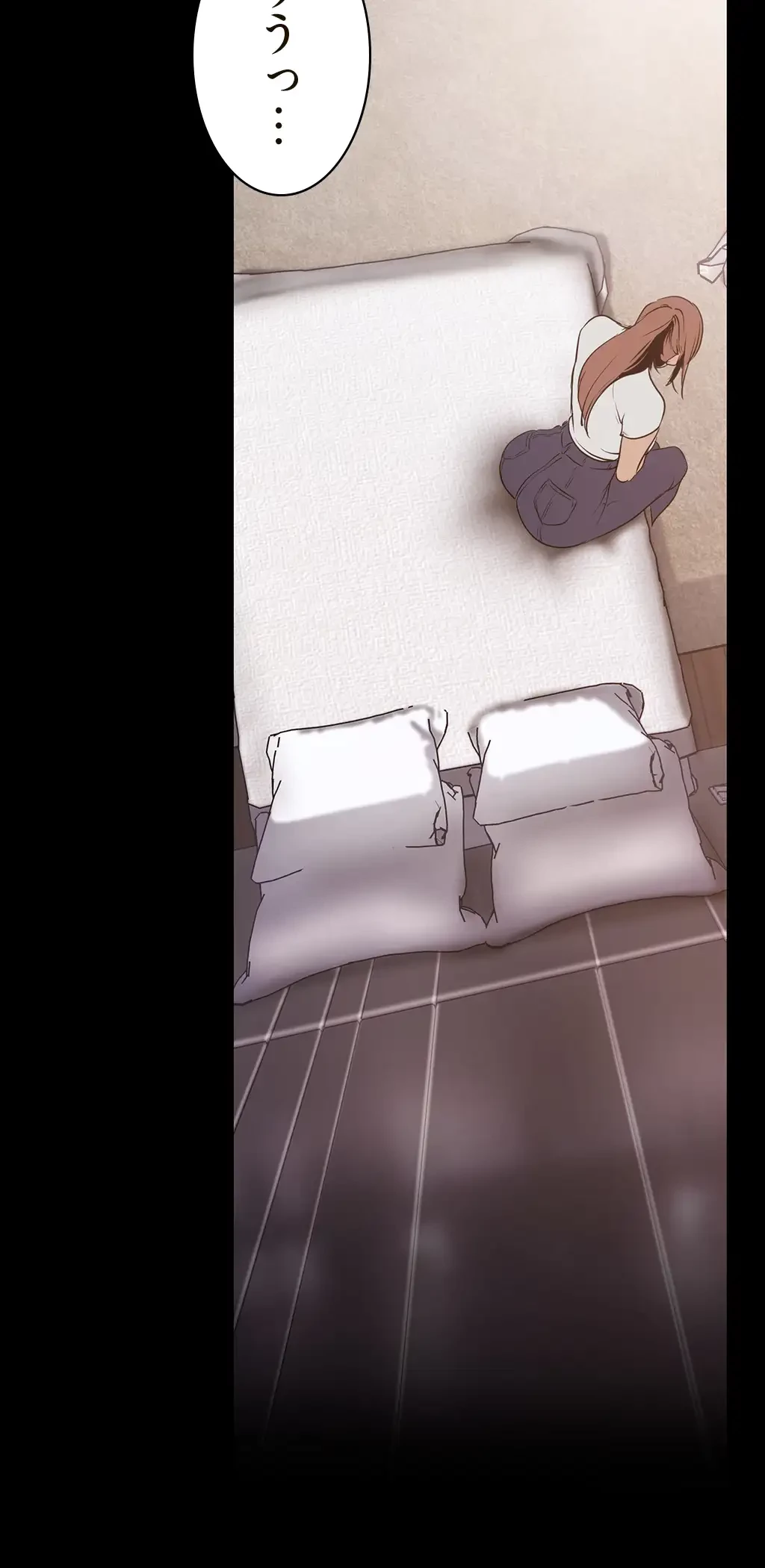 すばらしき新世界 第220話 - 42