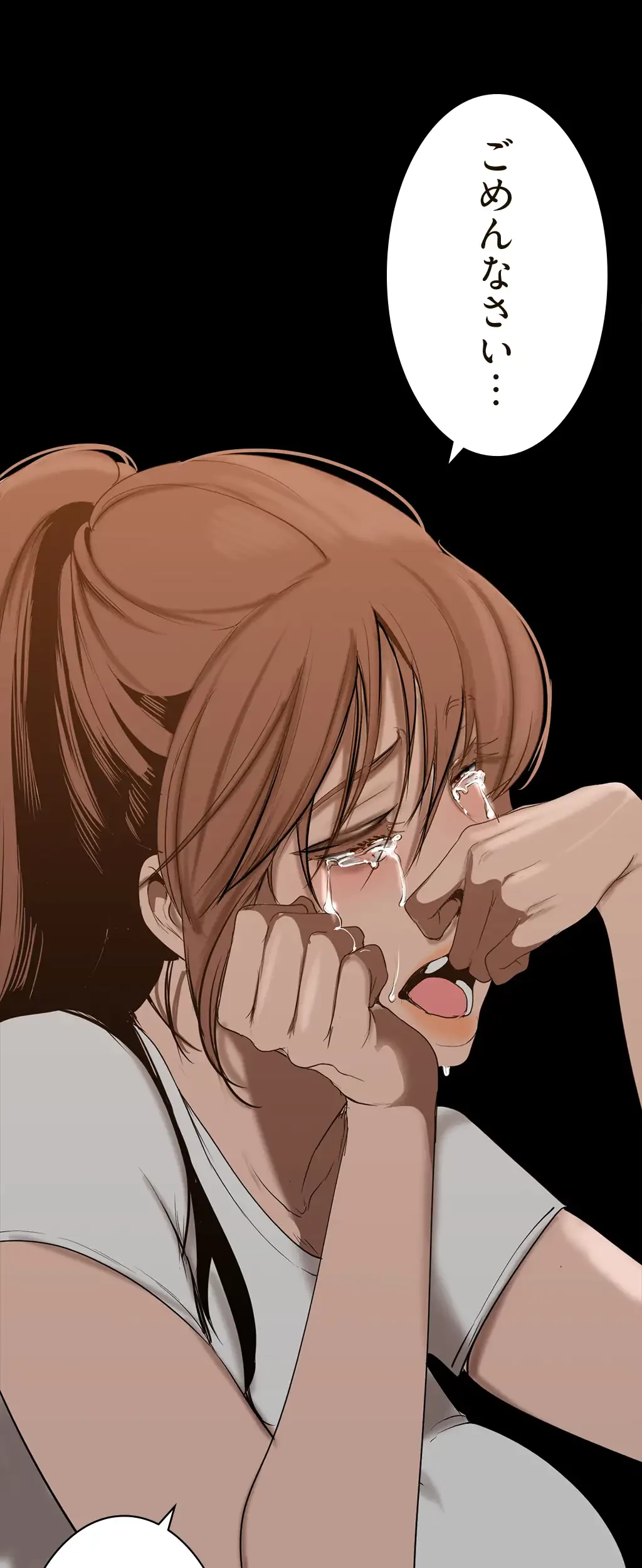 すばらしき新世界 第220話 - 43